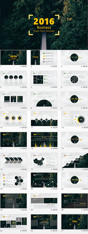 ��ɫ���2016΢���幤���ƻ�PPTģ��