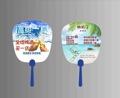 ��ˬ���չ����