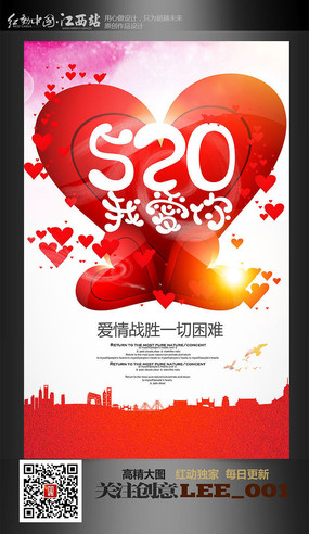 520�Ұ����������ģ��