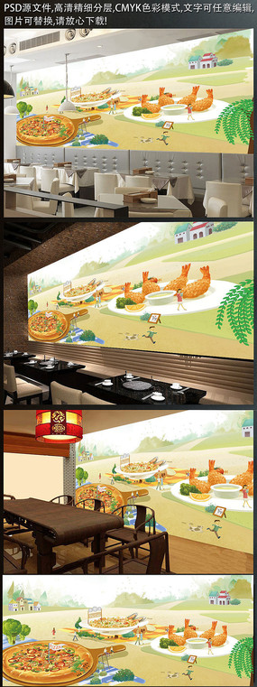 ������ʳװ�λ�