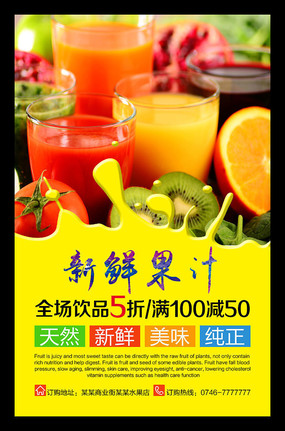 ʱ�й�֭����