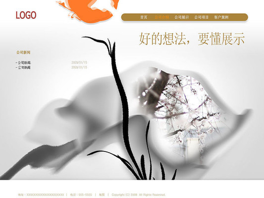 ˮī��ʽ��ҵվ��ҳ PSD