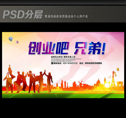 ��ҵ���ֵܱ���