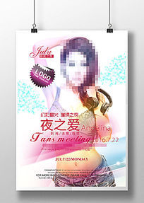 ưԸ֮ҹ