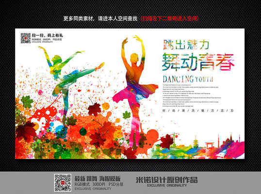 ����ˮ���趯�ഺ�������