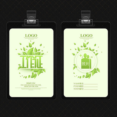 ��Լ��Ҷ����֤