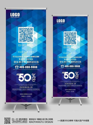 ��ɫ�߶���ҵ�����������ز� PSD