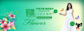 ɫèbanner