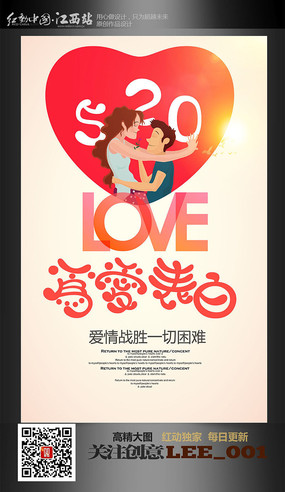 520Ϊ�����׺������