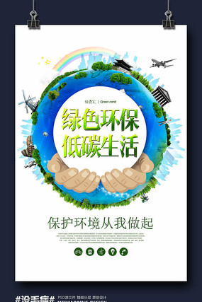 ��̼�����ˮ��Դ�����溣��