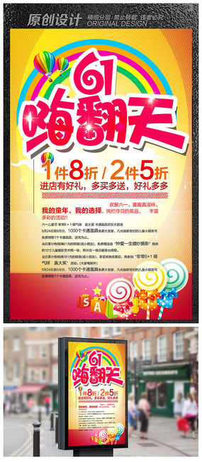 ����61�˷��캣��ͼƬ