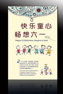 ��һ��ͯ���ֻ溣��