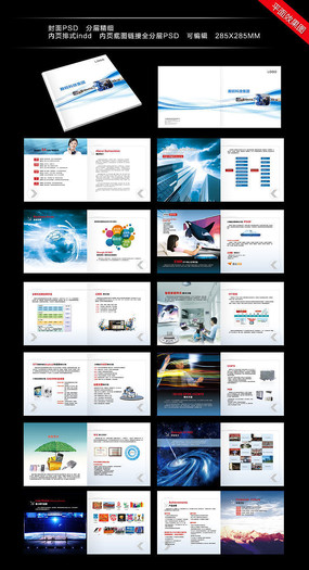 ��˾ҵ���Ʒ������