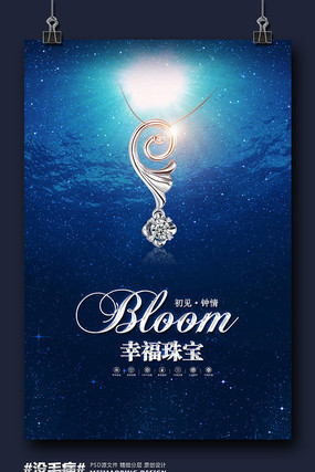 ����֮���鱦����