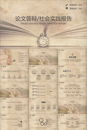 ���鼮���Ż��ɷ��ҵ���Ĵ��PPTģ�� pptx