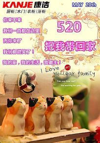 Ҿ520