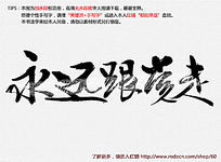 Զ鷨