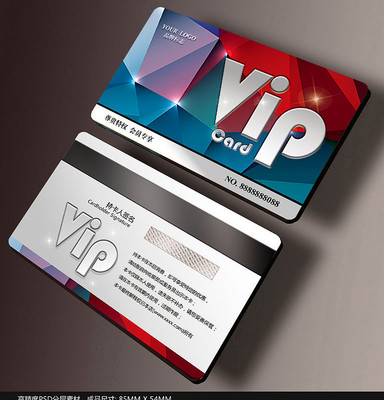 多彩时尚会员卡设计 多彩时尚会员卡设计