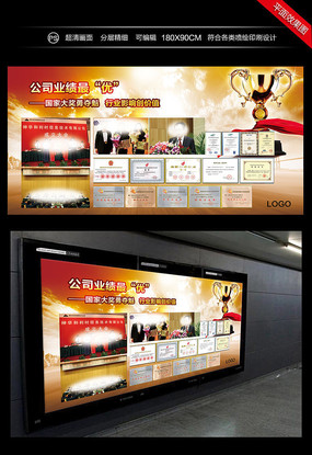 ��˾��ҵ�Ļ�����ǽ