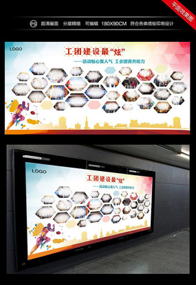 ��˾��ҵԱ���Ļ�ǽ