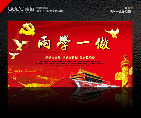 ��ɫ������ѧһ��չ��