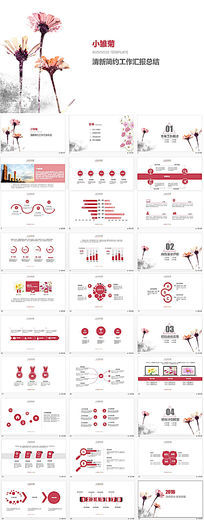 �ʻ�С����