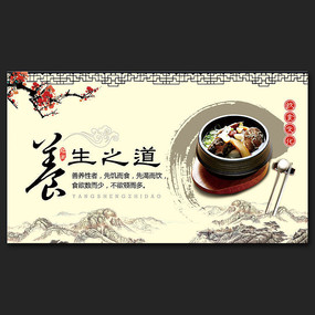 ����֮����ʳ�Ļ�չ��