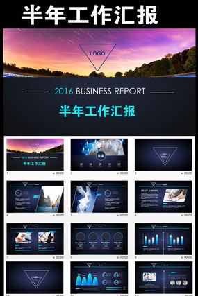 �¶Ȱ��깤���ܽ�PPTģ��