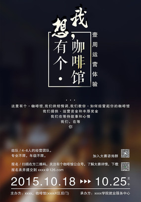 ��Ӫ����