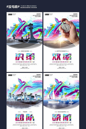 时尚企业文化 时尚企业文化