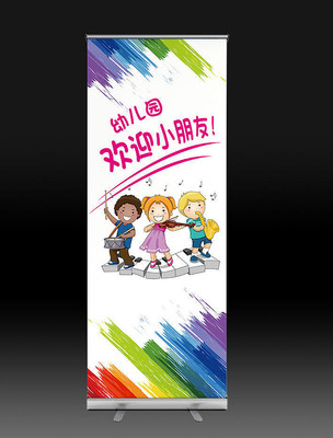 ��ӭС����