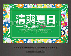 ��ˬ���մ�������