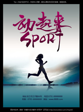 sport洴