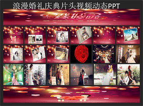��ܰ�����������Ƭͷ��Ƶ��̬PPTģ������