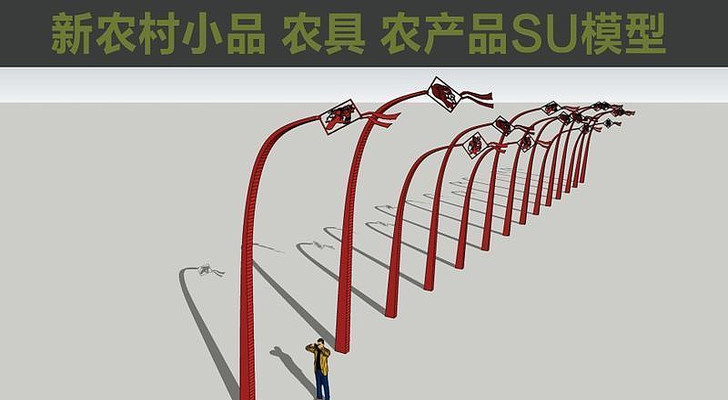 ��ũҵСƷ����SUģ��