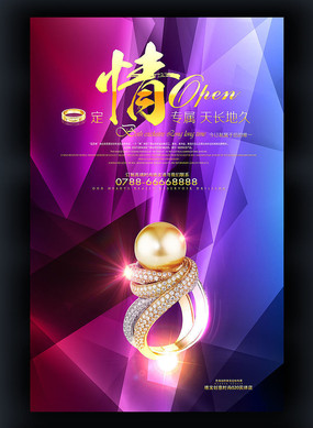 ��������Ƽ������鱦��������ز�����