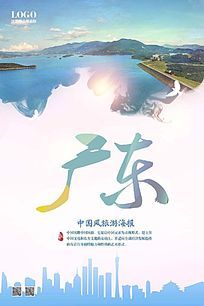  �㶫���κ������