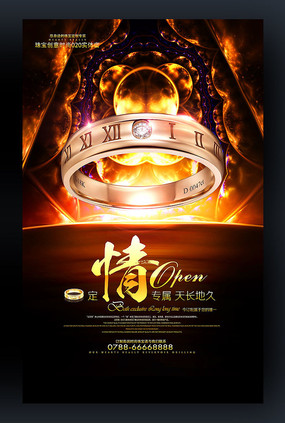 ���Ż�ɫʱ���鱦������溣��