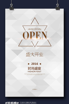 �ݳ�Ʒ�̳���ҵ��������