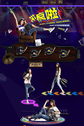 �Ա���è����װ��ģ�� PSD