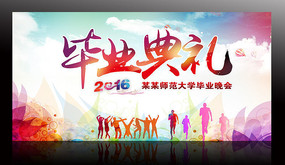 ��ҵ���񱳾����