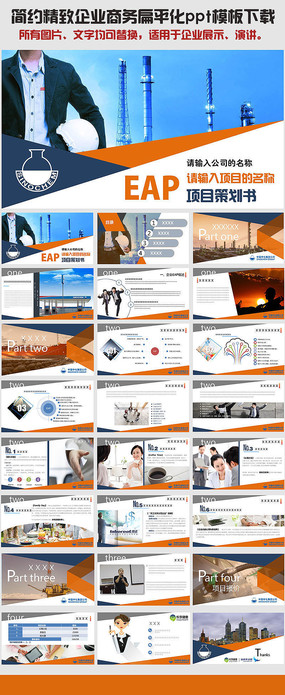 �����������������ƽ��ppt