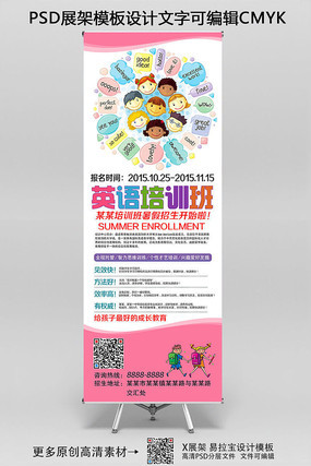 �ٶ�Ӣ�����ѵXչ��