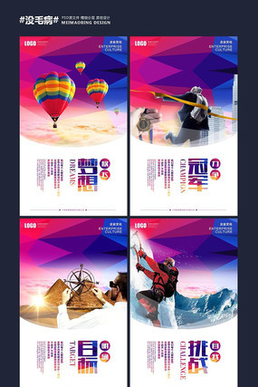 炫彩时尚企业文化标语展板 炫彩时尚企业文化标语展板