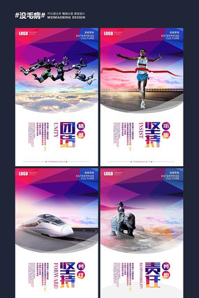 炫彩时尚企业文化宣传展板 炫彩时尚企业文化宣传展板