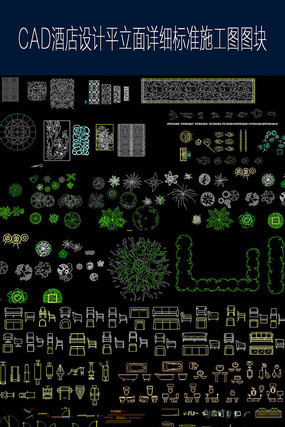 ��ͼͼ��  ʩ��ͼģ��  ģ��