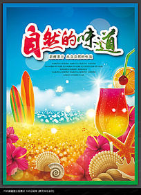 ʱ�й�֭����ģ��