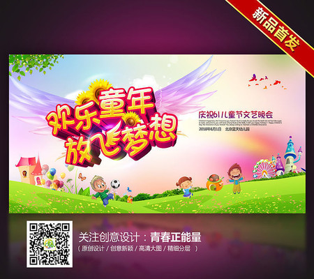 ��һ����ͯ��