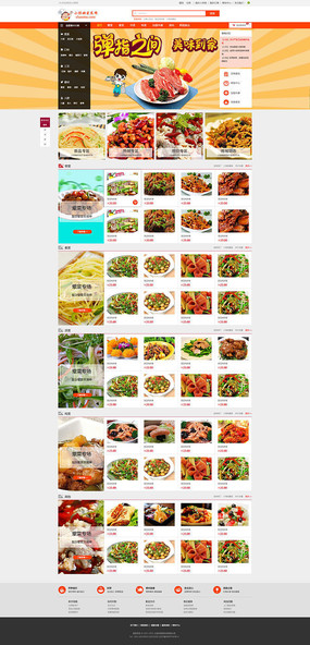 ������߶˴����ĵ�����վ��ҳ