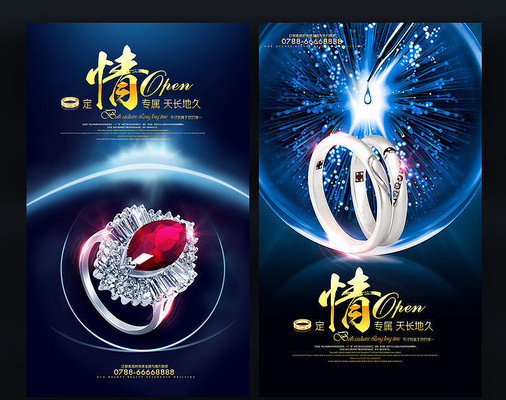 ��ɫ��Լʱ�д����鱦����ģ��PSD